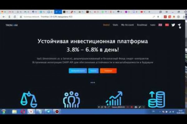 Кракен упал