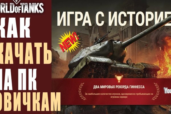 Оригинальная ссылка на магазин кракен