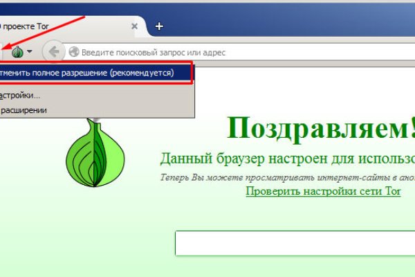 Кракен ссылка официальная на тор