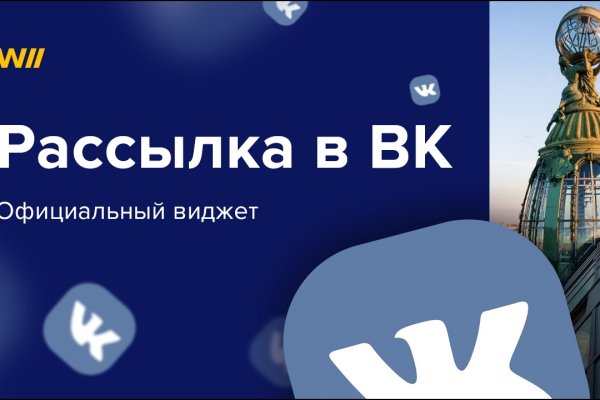 Kraken настоящая ссылка