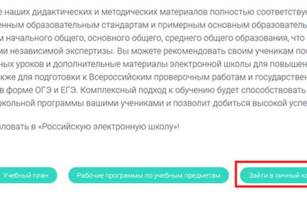 Магазин кракен как попасть