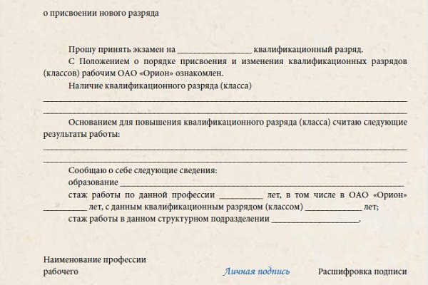 Кракен сайт маркетплейс