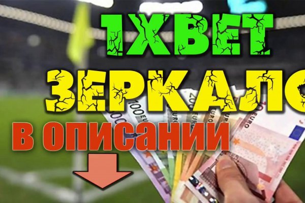 Кракен площадка торговая kr2web in