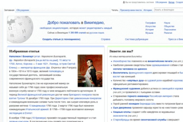 Кракен тор kr2web in