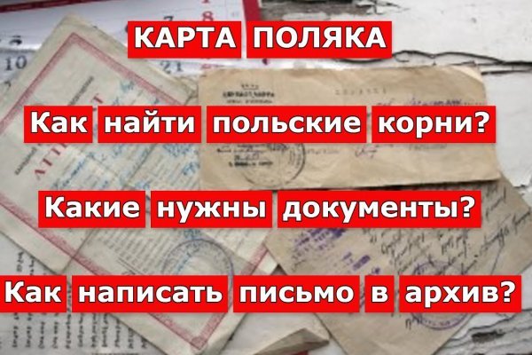 Кракен даркнет стор