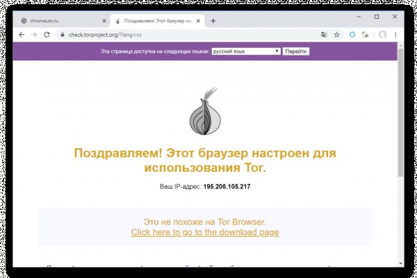 Kraken сайт магазин