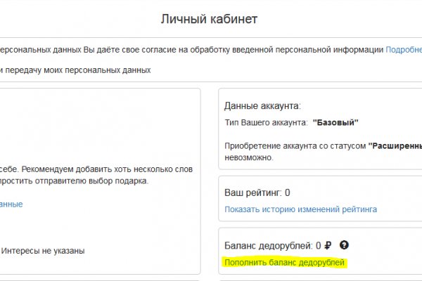 Кракен клирнет