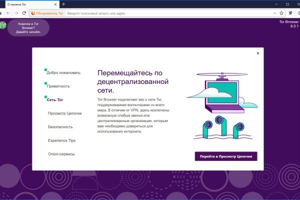 Kraken зеркало krakentor site