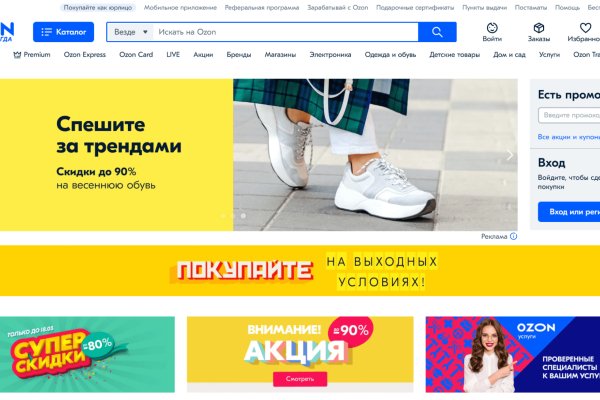 Кракен маркетплейс krk store com