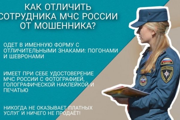 Kraken даркнет рынок