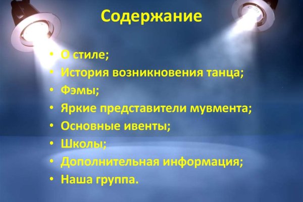 Кракен купить порошок