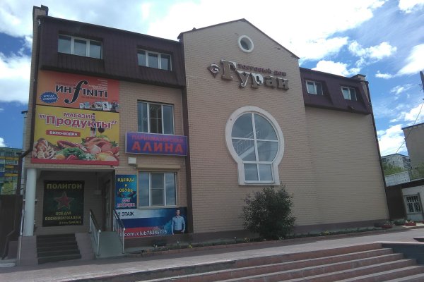 Кракен тгк