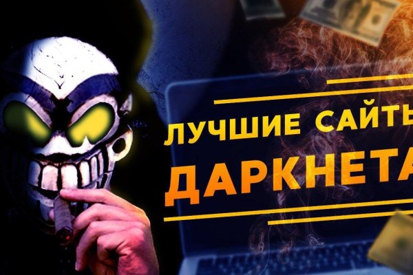 Кракен сайт kr2web in