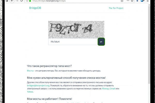 Регистрация на кракен