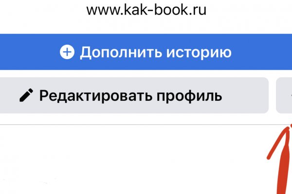 Кракен оригинальные ссылка в тор