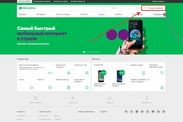 Кракен купить гашиш