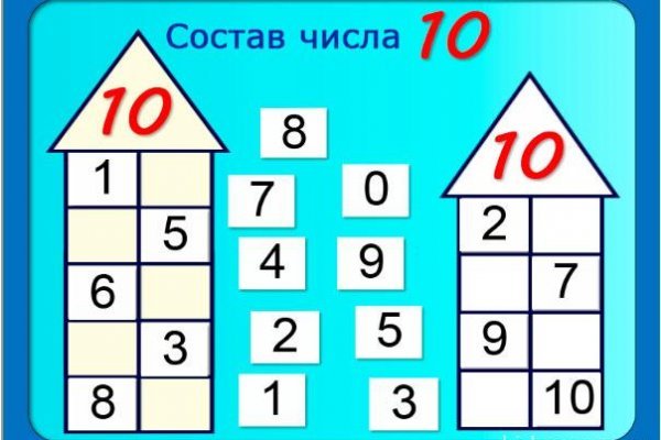Как зайти на кракен дарк