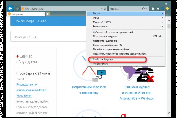 Кракен маркетплейс kr2connect co