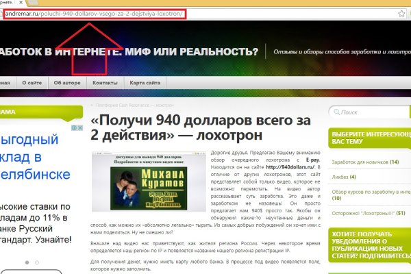 Кракен маркетплейс что там продают