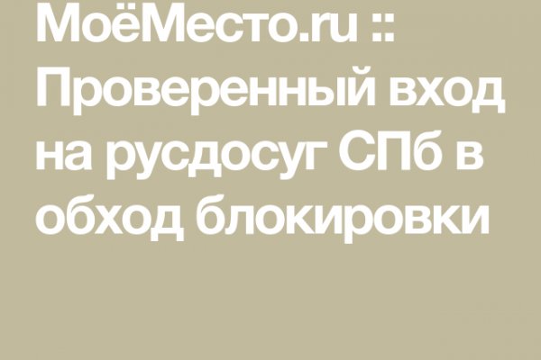 Наркосайт кракен