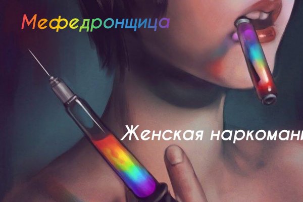 Действующие ссылки на кракен