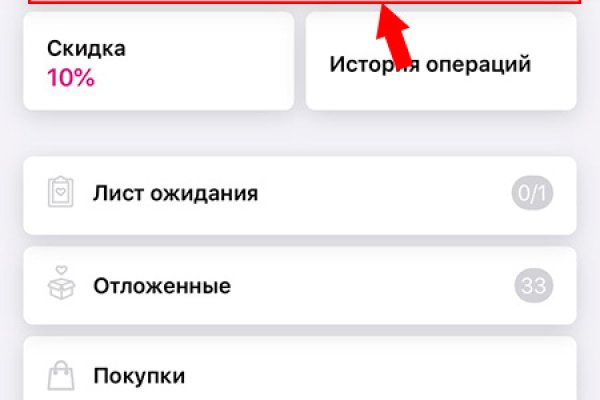 Кракен даркнет только через