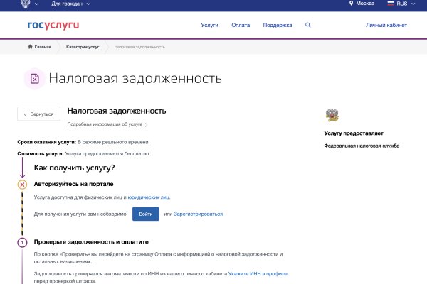 Правильная ссылка на кракен