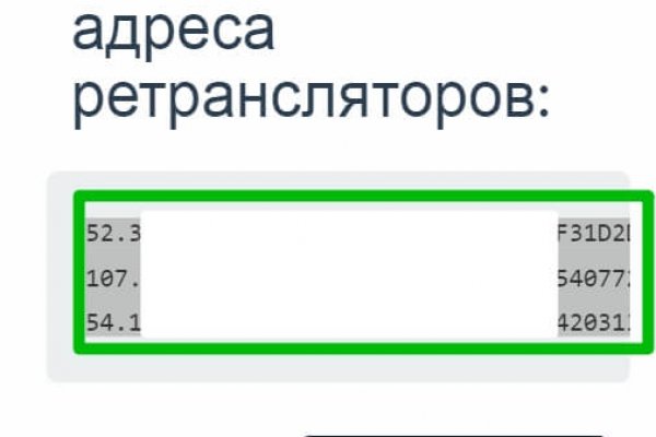 Как зайти в кракен через айфон