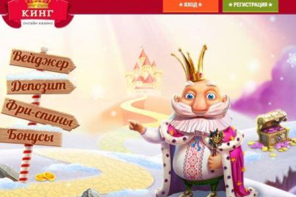 Действующие ссылки на кракен