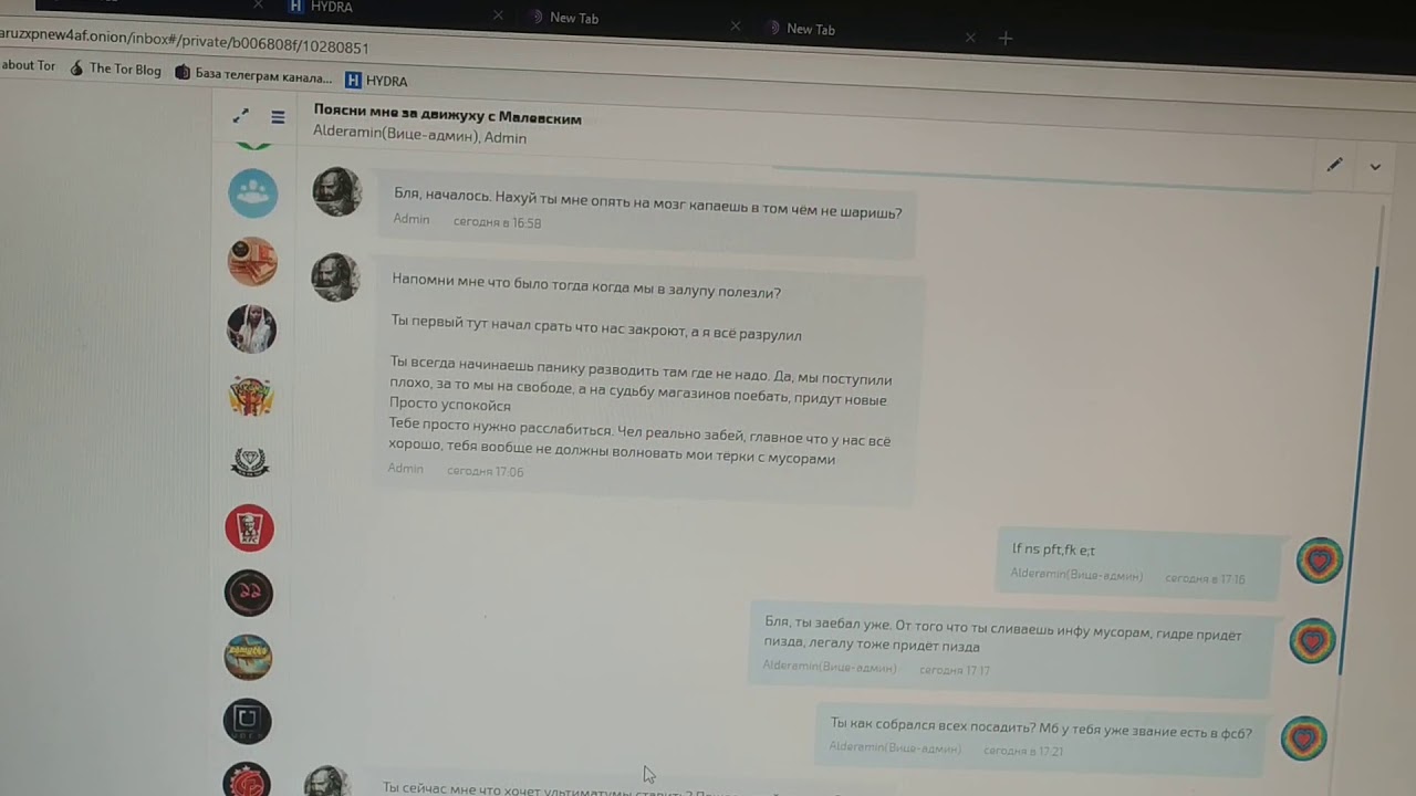Кракен даркнет официальный